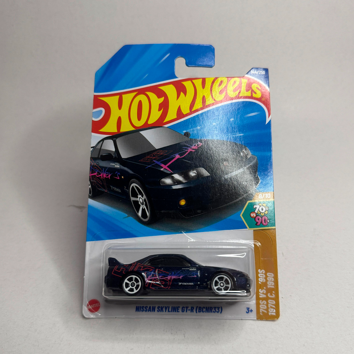 Nissan Skyline GT-R (BCNR33)